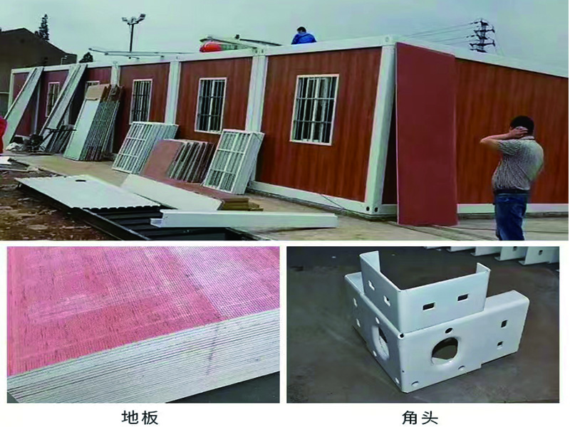 湛江集装箱,湛江住人集装箱,湛江木纹箱平板箱,湛江移动厕所,湛江工地围挡,湛江大波浪,湛江打包箱